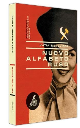 Cubierta de Nuevo alfabeto ruso